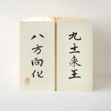 京東文化用品專區(qū) 時(shí)尚本冊(cè)60-89系列行情、價(jià)格與正品行貨指南